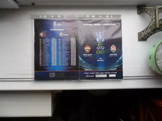 ЦСКА - ШАХТЕР 12.03.2009