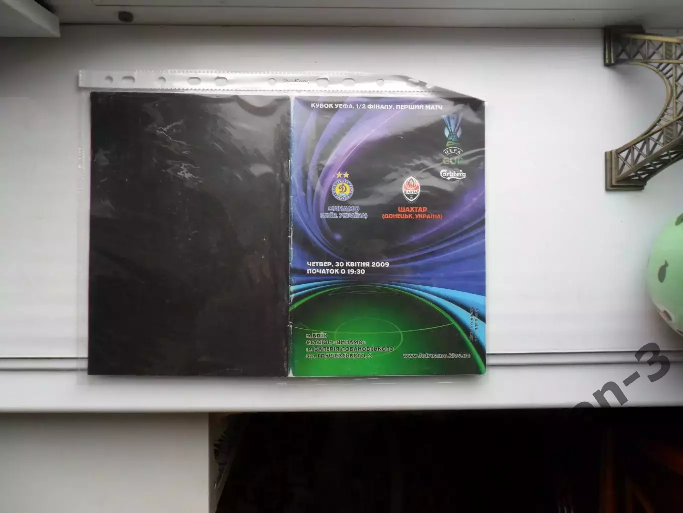 ДИНАМО КИЕВ - ШАХТЕР 30.04.2009
