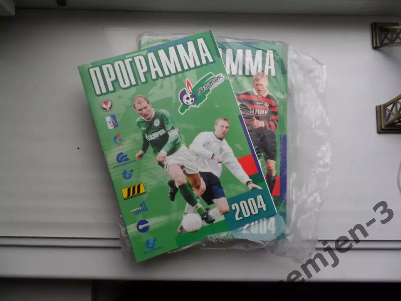 ГАЗОВИК ИЖЕВСК 2004