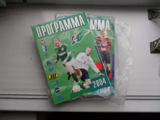 ГАЗОВИК ИЖЕВСК 2004