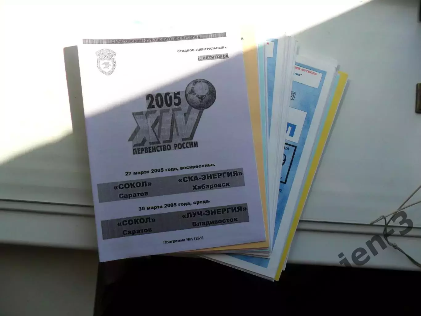 СОКОЛ САРАТОВ 2005