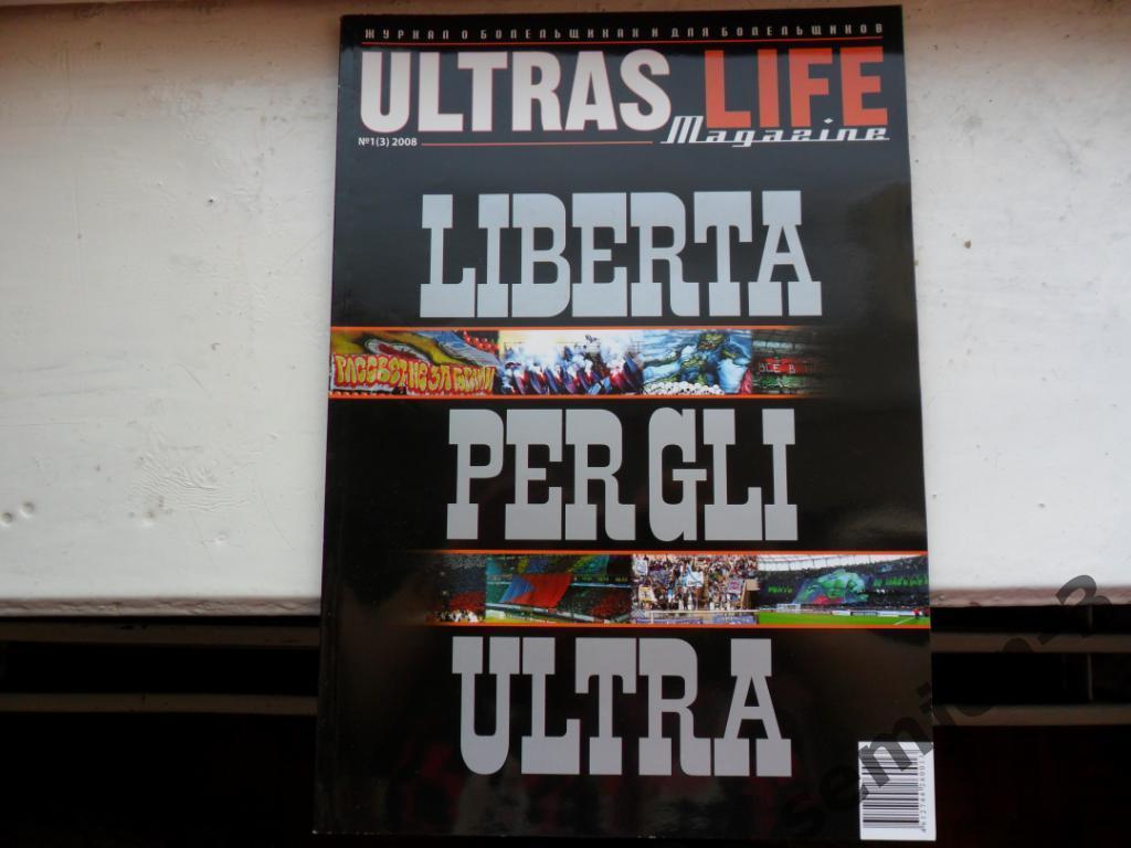 ULTRAS LIFE N 1(3) 2008