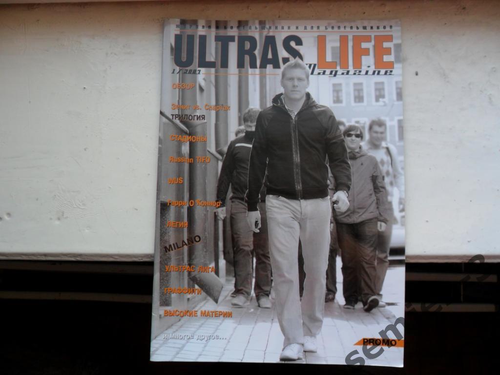 ULTRAS LIFE N 1 - 2007