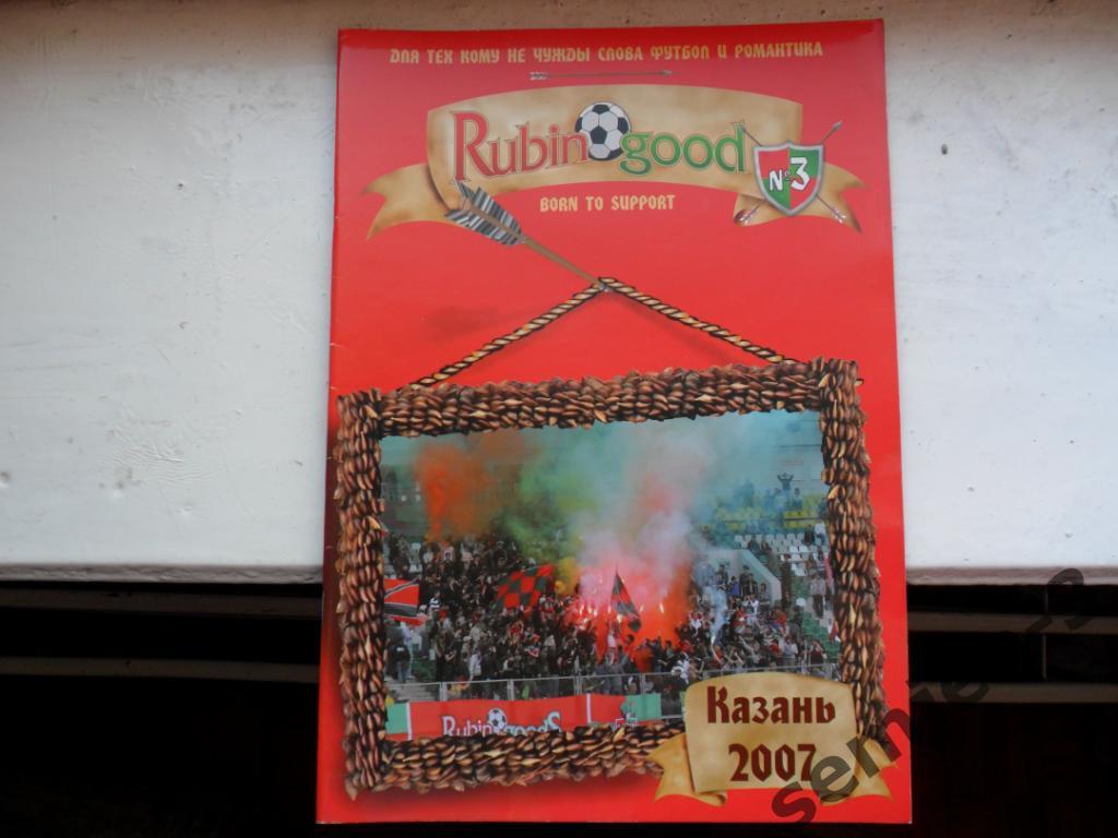 RUBIN GOOD N 3 - 2007 /FANZIN ФК РУБИН/