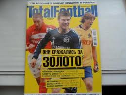 TOTAL FOOTBALL ТОТАЛ ФУТБОЛ № 11 (22) ноябрь 2007 год