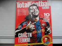 TOTAL FOOTBALL ТОТАЛ ФУТБОЛ № 12 (23) декабрь 2007 год