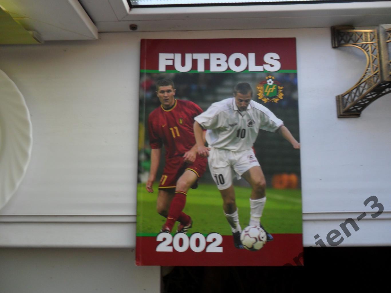 Ежегодник FUTBOLS 2002