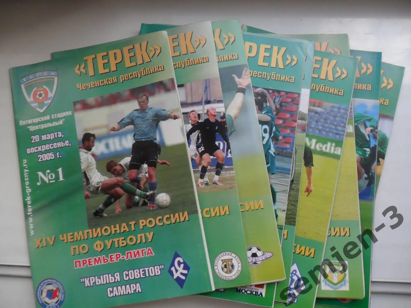 ТЕРЕК ГРОЗНЫЙ 2005