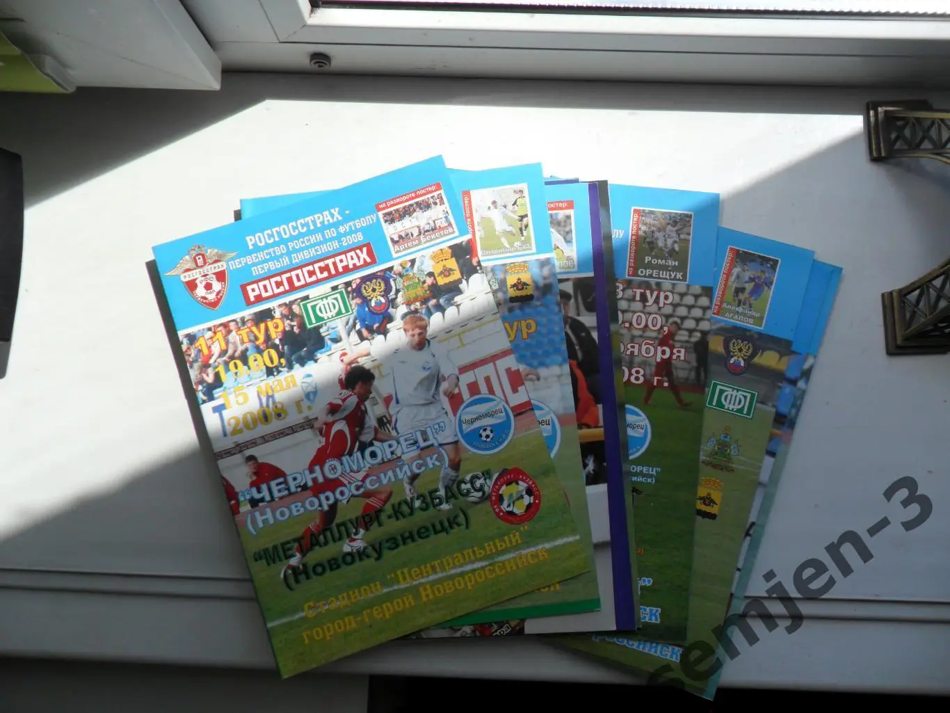 ЧЕРНОМОРЕЦ НОВОРОССИЙСК 2008