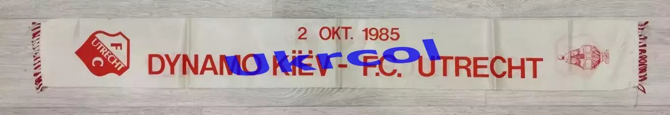 Шарф Утрехт Нідерланди - Динамо Київ - 1985, оригінал, 110х13 см 1