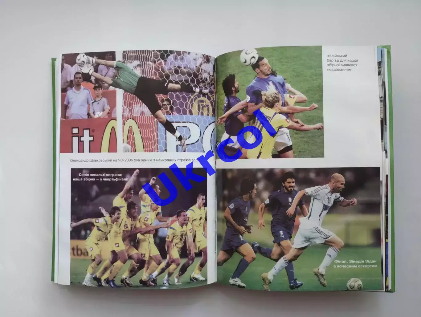 Книга Сорока Український футбол на чемпіонатах світу, Київ, 2006, 288 стор. 1