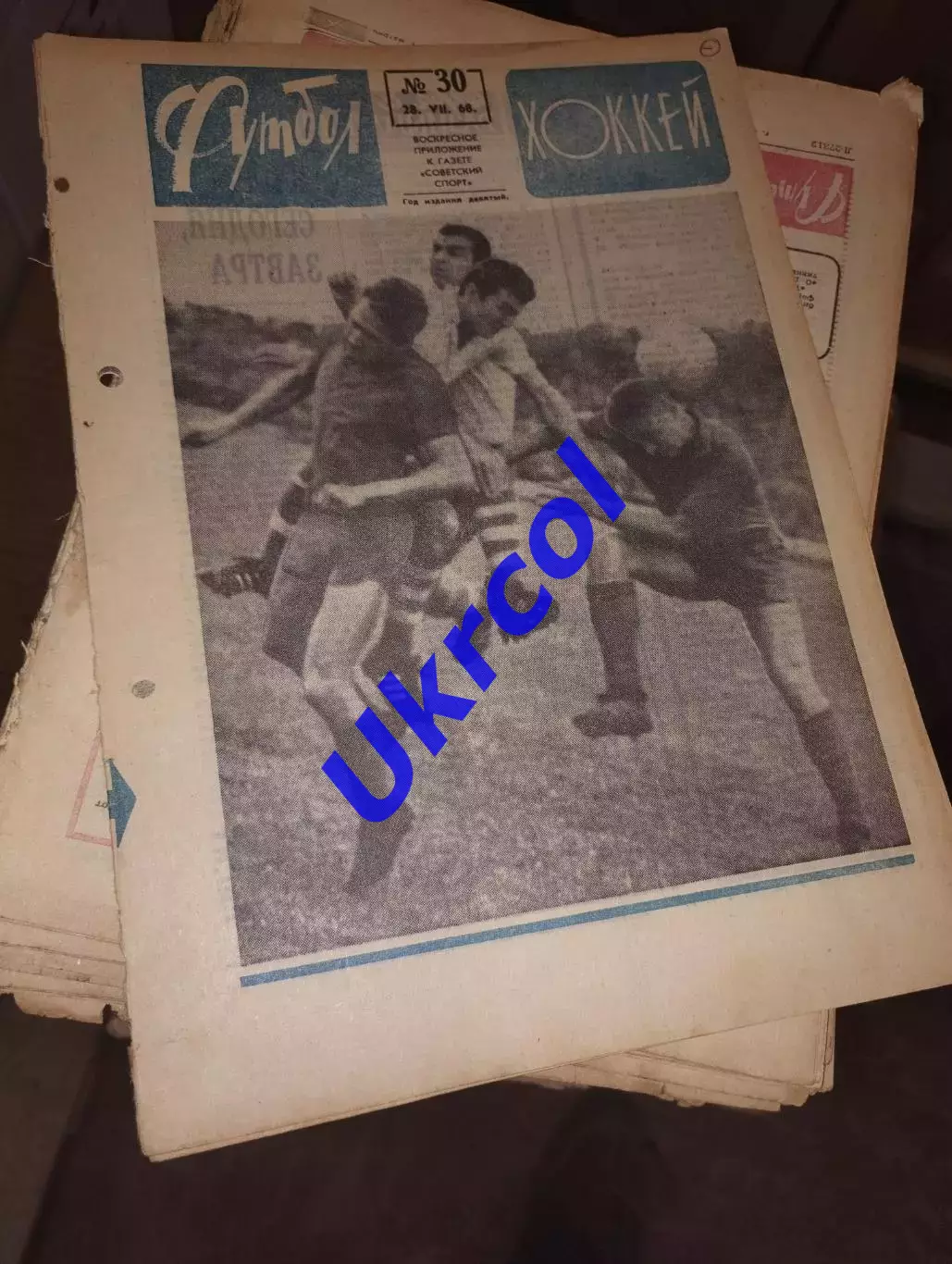 Щотижневик Футбол-хокей (Москва, СРСР/Росія) - 1968-1990 - більше 250 штук 2