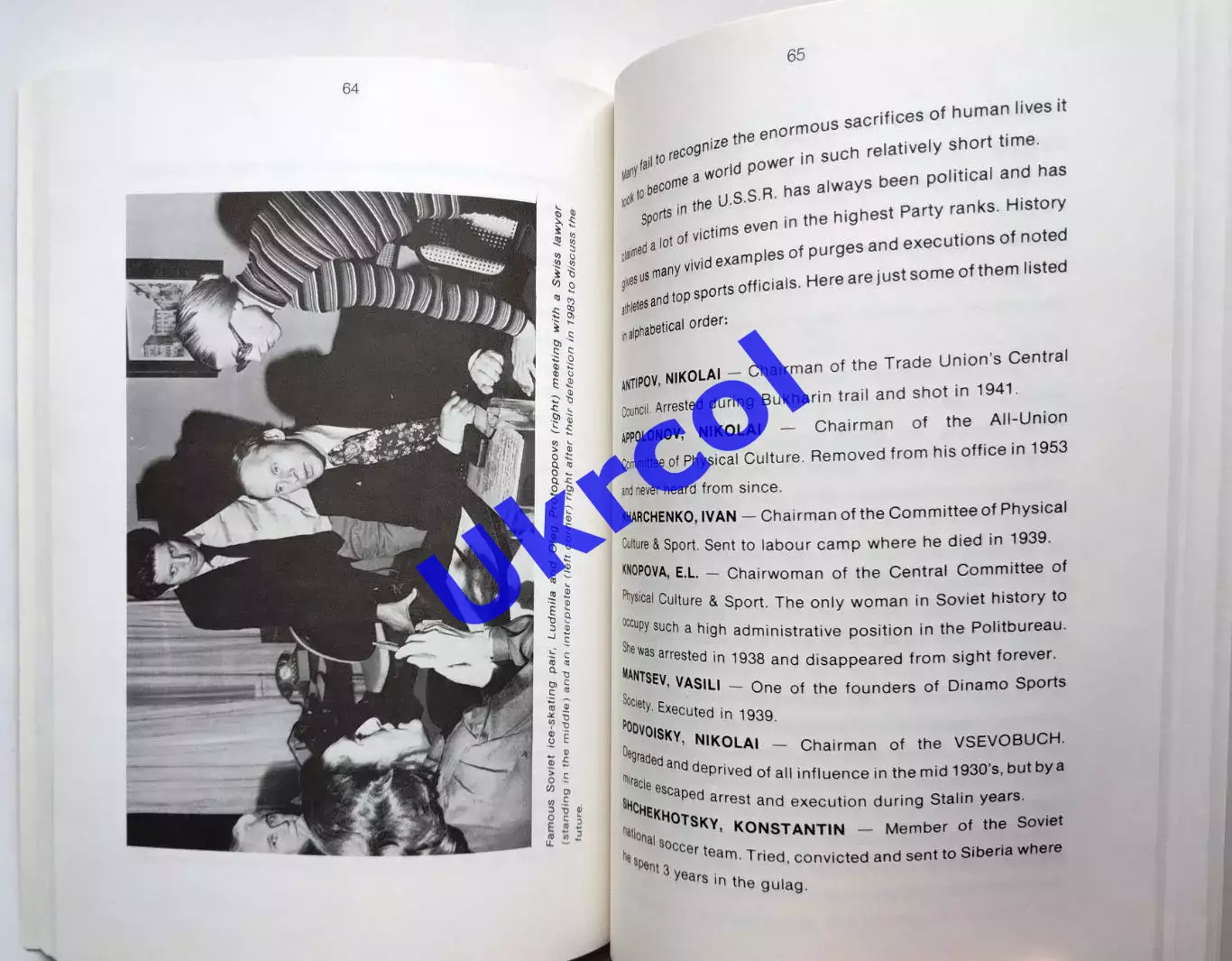 Книга Дублан - Правда про брехню, Канада, 1986 про брехню спорту СРСР 4