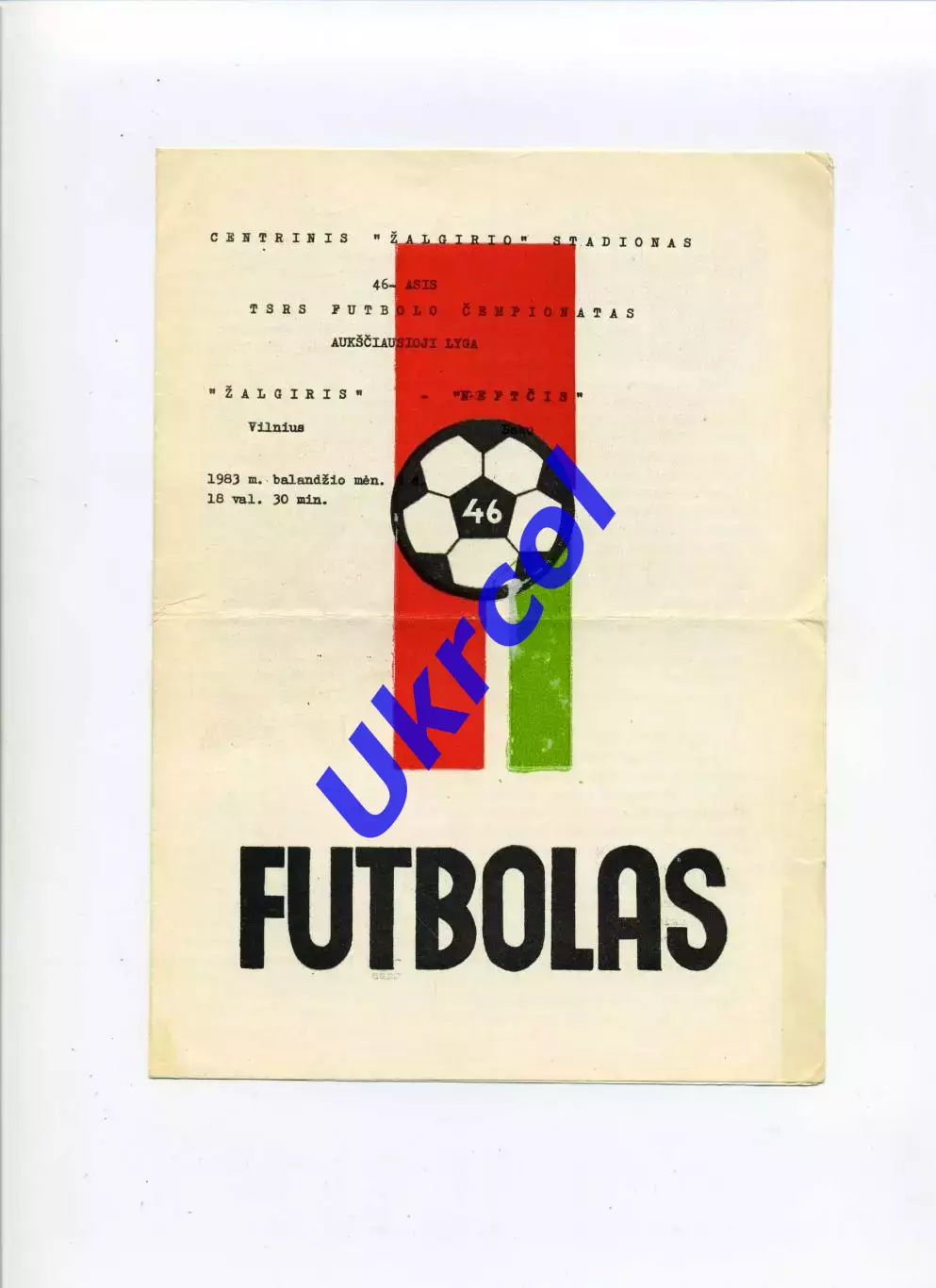 Програма Жальгіріс Вільнюс - Нефтчі Баку - 08.04.1983 литовська мова