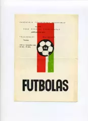 Програма Жальгіріс Вільнюс - Нефтчі Баку - 08.04.1983 литовська мова