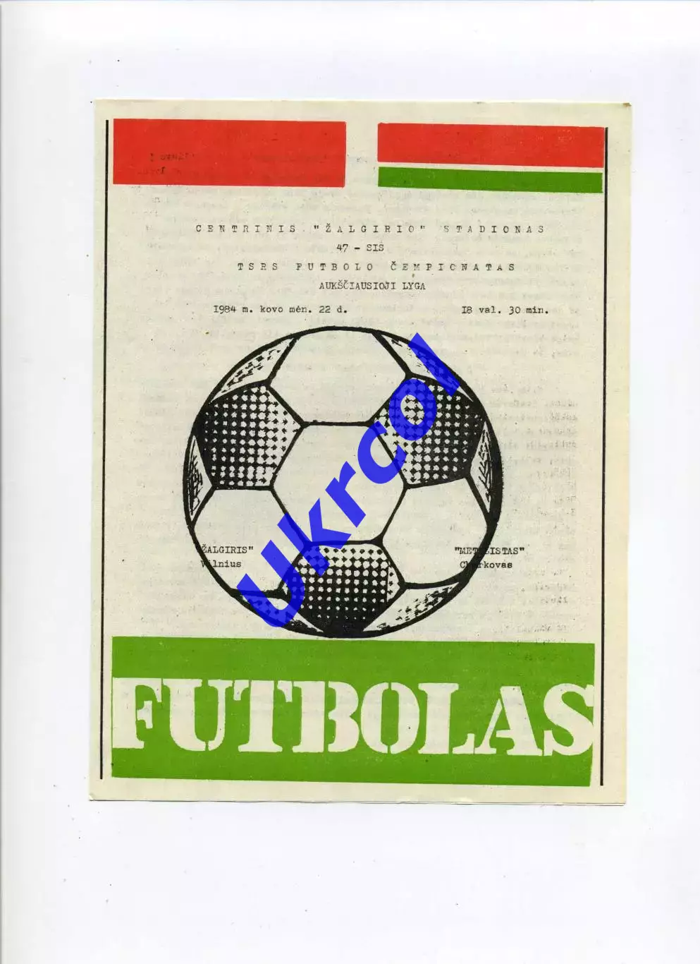 Програма Жальгіріс Вільнюс - Металіст Харків - 02.03.1984 литовська мова