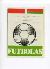 Програма Жальгіріс Вільнюс - Металіст Харків - 02.03.1984 литовська мова