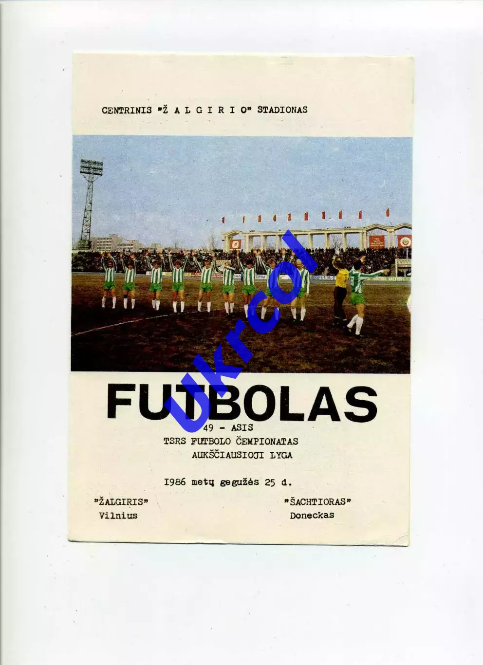 Програма Жальгіріс Вільнюс - Шахтар Донецьк - 25.05.1986 литовська мова