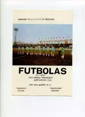 Програма Жальгіріс Вільнюс - Шахтар Донецьк - 25.05.1986 литовська мова