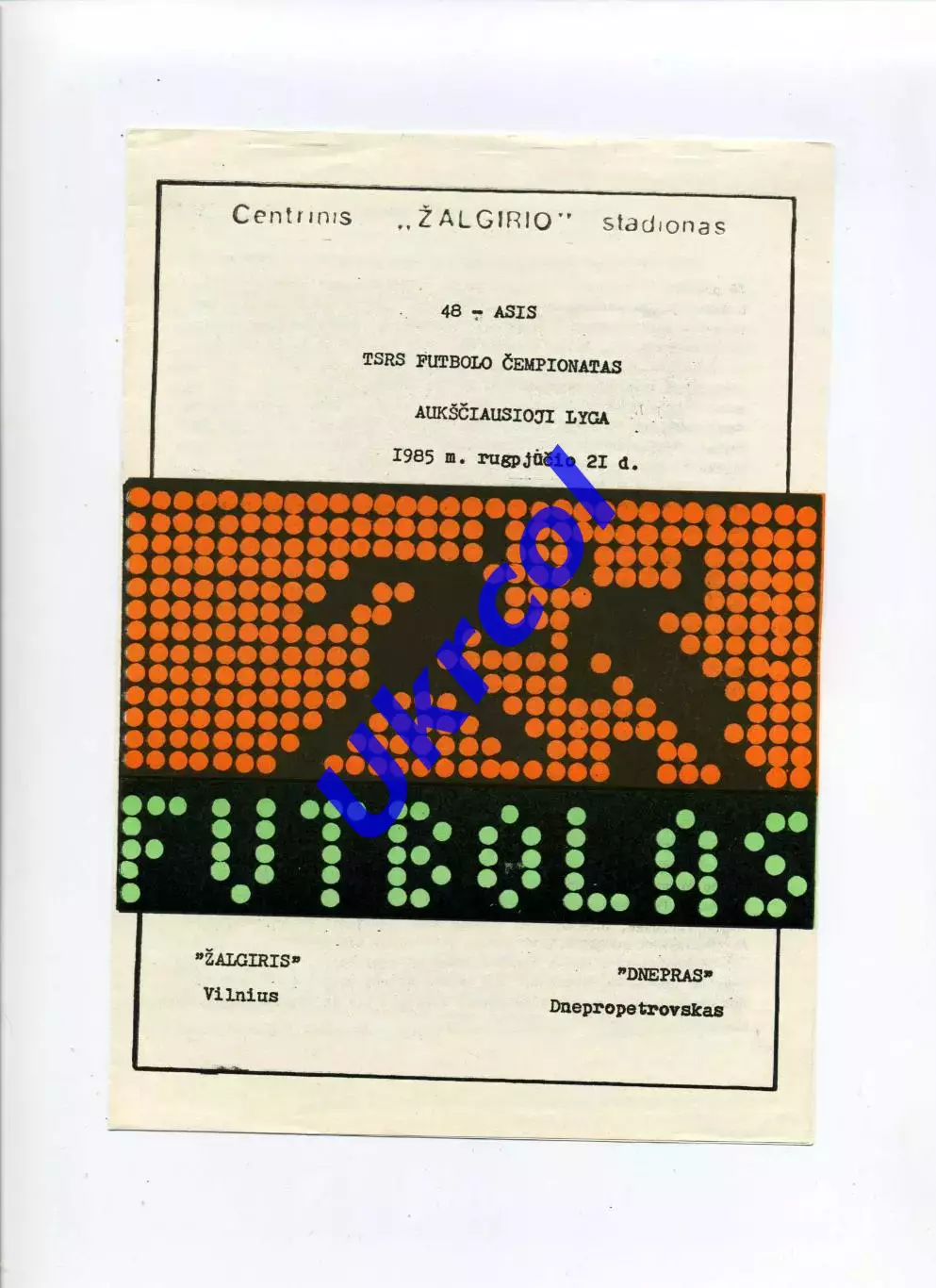 Програма Жальгіріс Вільнюс - Дніпро Дніпропетровськ - 21.08.1985 литовська мова