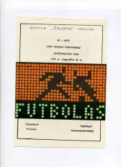 Програма Жальгіріс Вільнюс - Дніпро Дніпропетровськ - 21.08.1985 литовська мова