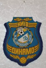 Вимпел Динамо Київ - суперклуб, Фотон, 1989, 15х20 см