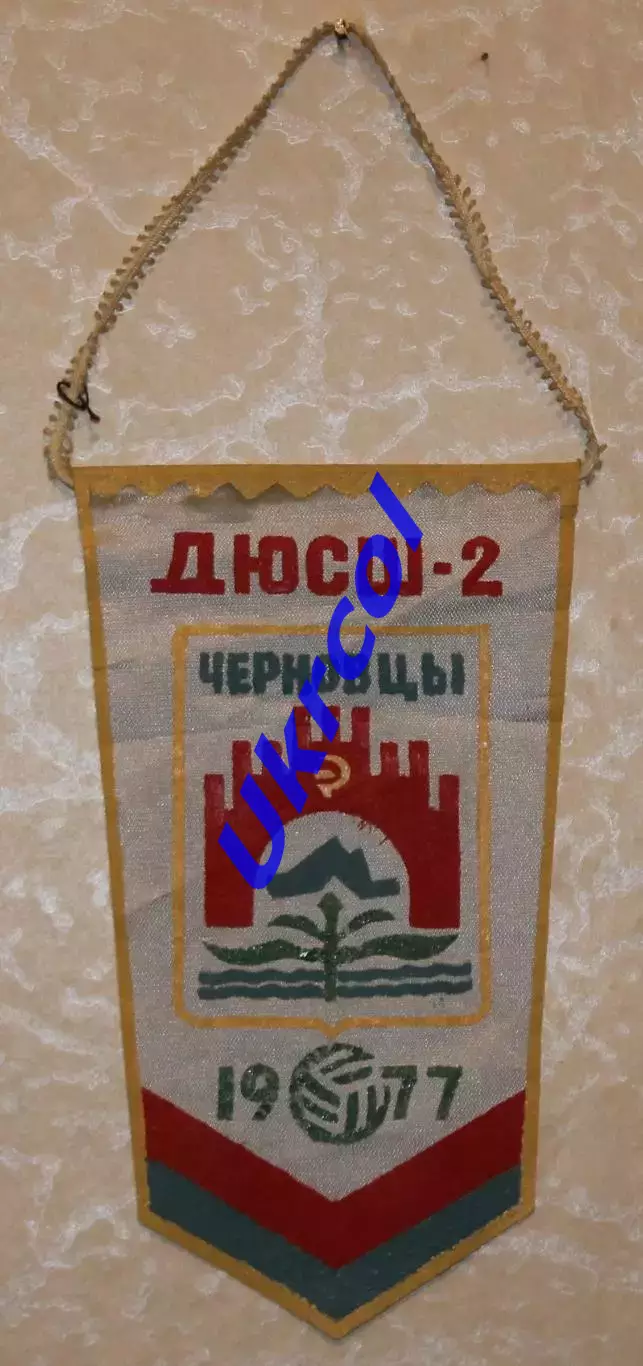 Вимпел ДЮСШ-2 Чернівці, 1977, 10х18 см