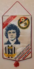Вимпел Олександр Заваров - прощальний матч Динамо Київ, 03.08.1988, 19х29 см