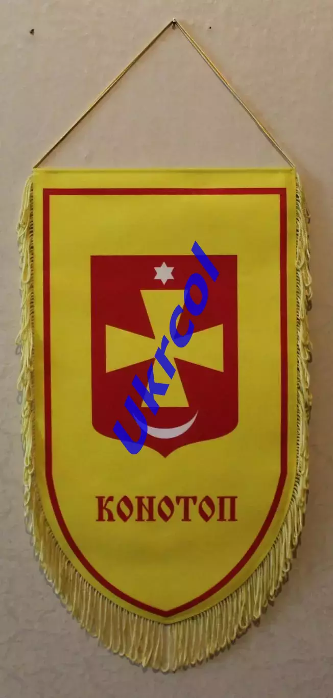 Вимпел Шахтар Конотоп, 21х37 см 1