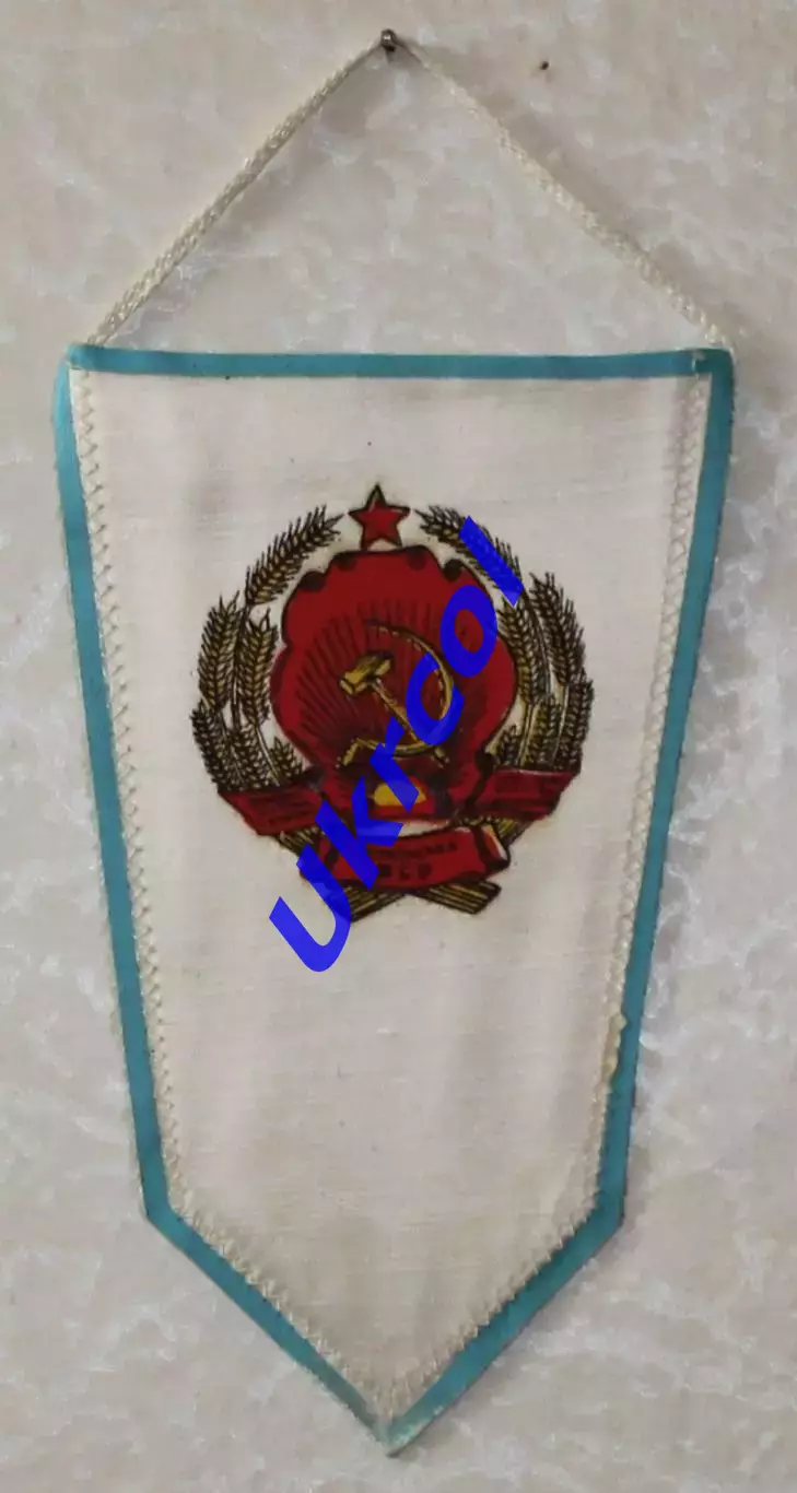 Вимпел Футбол, УРСР, 13х21 см 1
