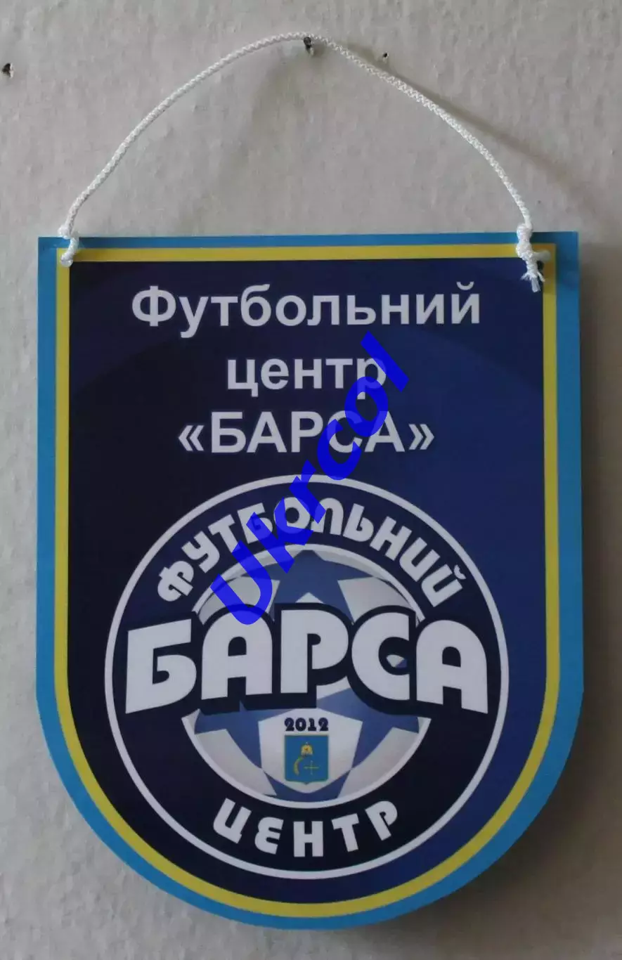 Вимпел Футбольний центр Барса Суми, 20х26 см