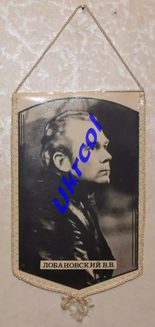 Вимпел Динамо Київ - Кубань Краснодар - 08.09.1982 / Лобановський, 12х19 см 1