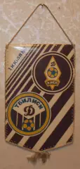 Вимпел Динамо Київ - Динамо Тбілісі - 1983 / Журавльов, 12х19 см