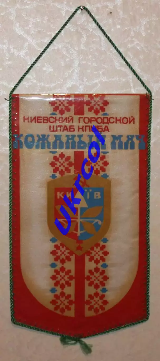 Вимпел Київський міський штаб клубу Шкіряний м'яч, 14х25 см