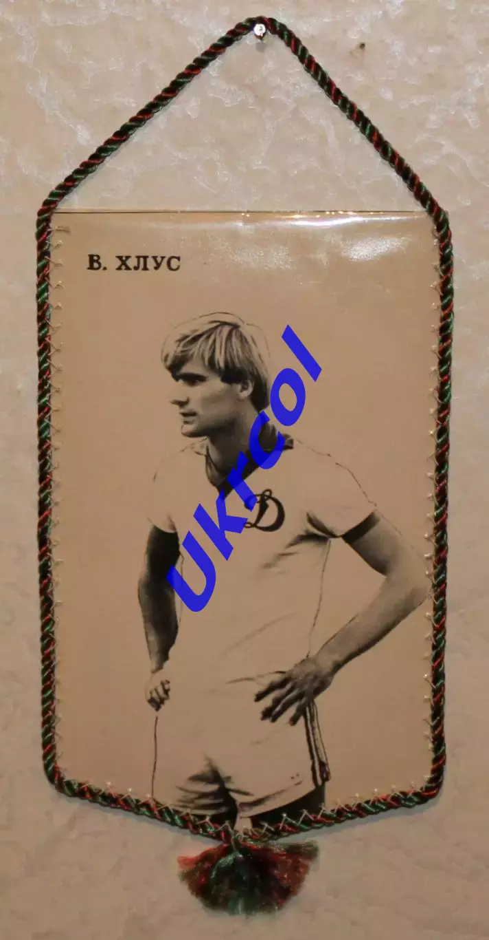 Вимпел Динамо Київ - Таврія Сімферополь - 02.09.1981 / Хлус, 12х19 см 1