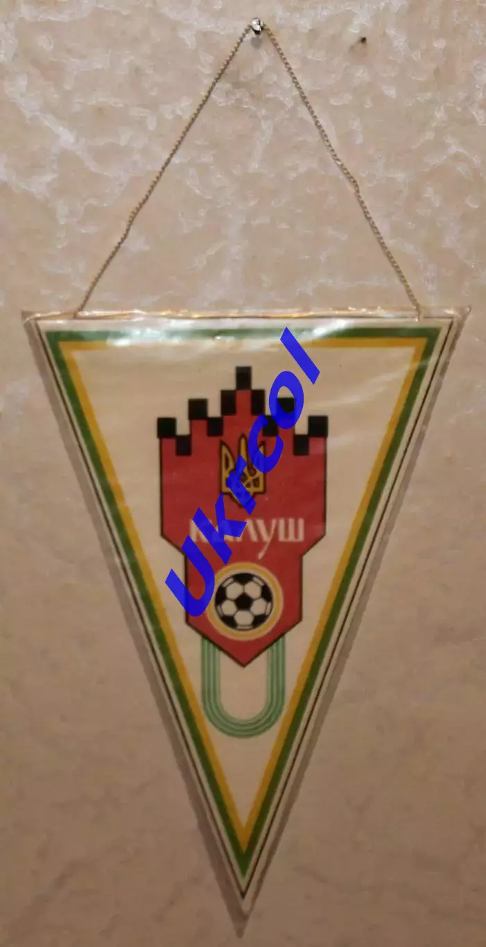 Вимпел Хімік Калуш, 12х17 см 1