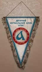 Вимпел Дитячий футбольний клуб АТЕК Київ, 29х40 см
