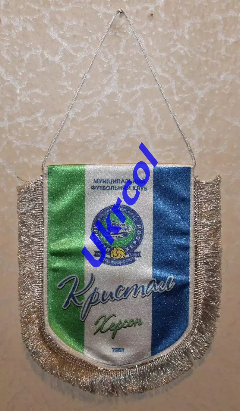 Вимпел Кристал Херсон, 12х20 см