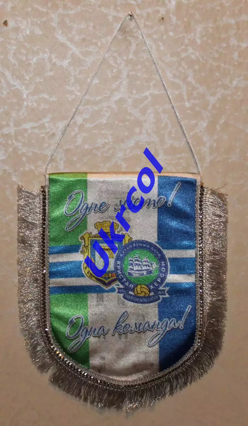 Вимпел Кристал Херсон, 12х20 см 1