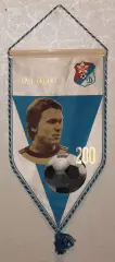 Вимпел Олег Блохін - Динамо Київ - 200 голів, 22х40 см