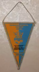Вимпел Юнацька першість України, фінал, Слов'янськ-Краматорськ - 2000, 13х19 см