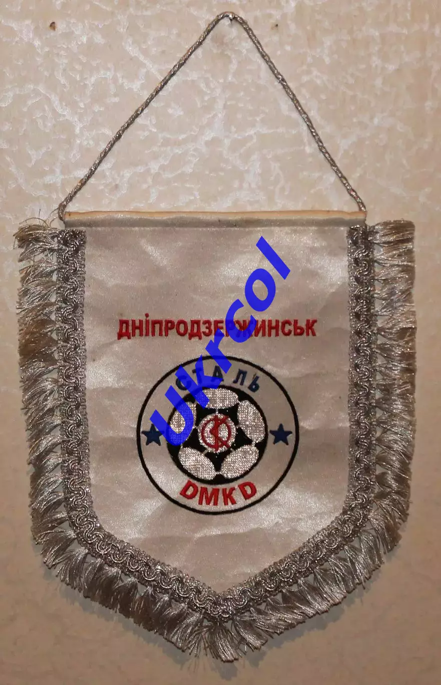 Вимпел Сталь Дніпродзержинськ, 20х26 см