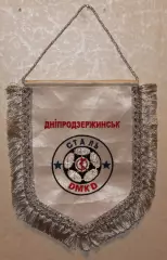 Вимпел Сталь Дніпродзержинськ, 20х26 см