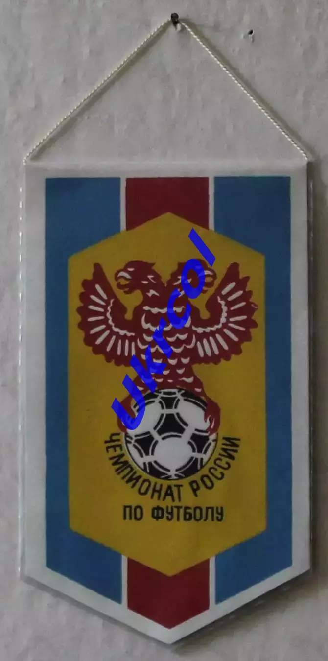 Вимпел Чемпіонат Росії по футболу, 11х19 см