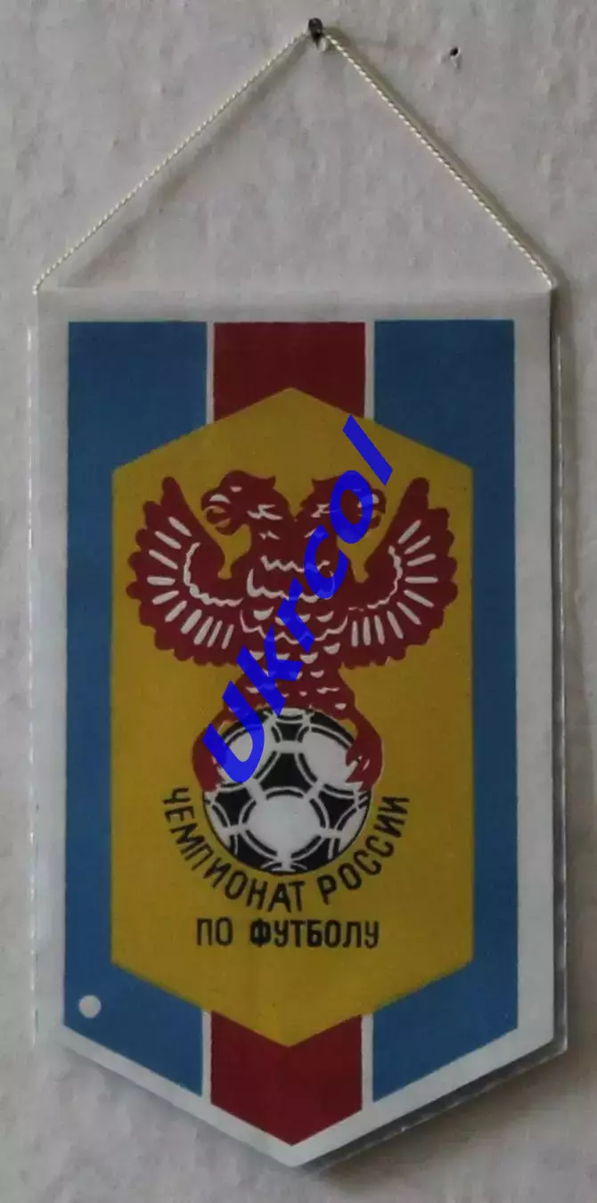 Вимпел Чемпіонат Росії по футболу, 11х19 см 1
