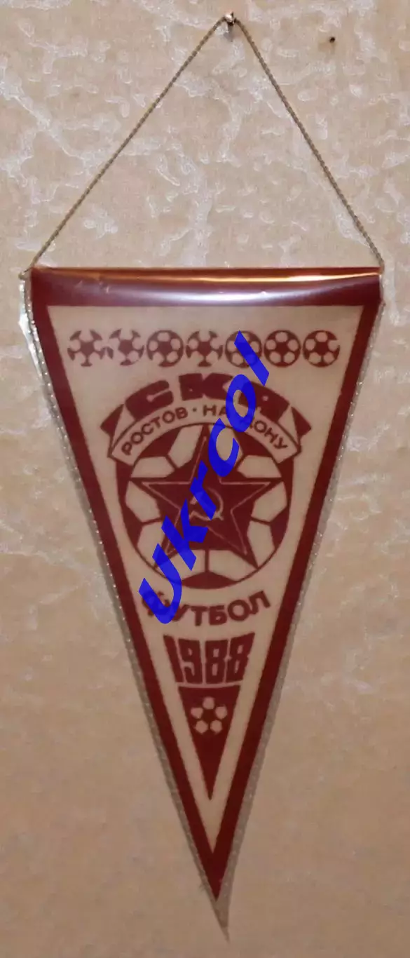 Вимпел СКА Ростов-на-Дону - 1988, 10х19 см