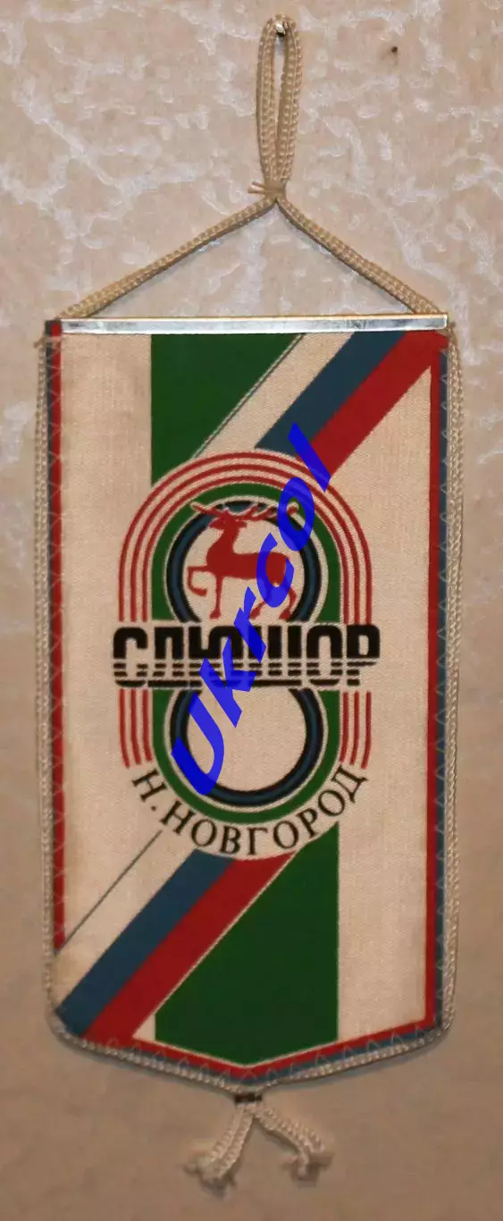 Вимпел СДЮШОР Нижній Новгород, футбол, 11х20 см