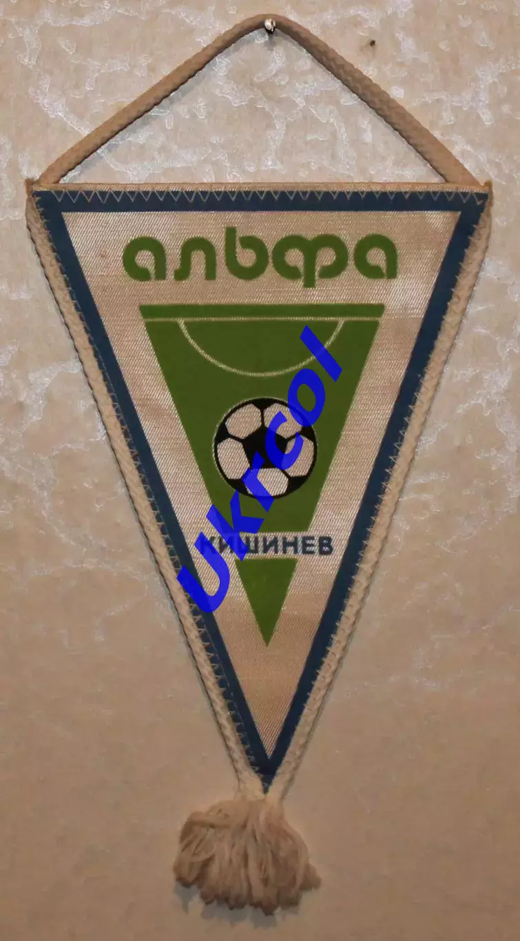 Вимпел Альфа Кишинів, 13х18 см