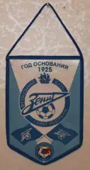Вимпел Зєніт Санкт-Петербург - 2001, 13х19 см