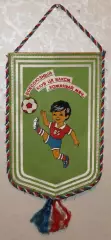 Вимпел Всесоюзний клуб Шкіряний м'яч - 1985, 13х19 см